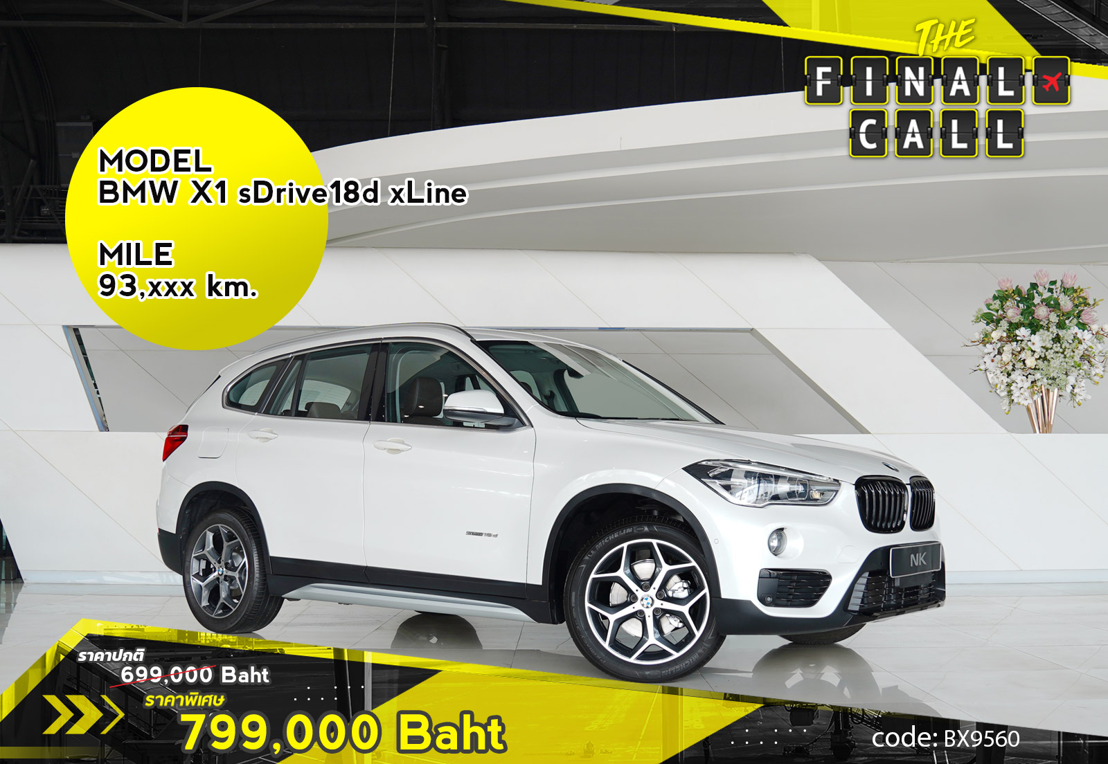 BMW X1 sDrive18d xLine